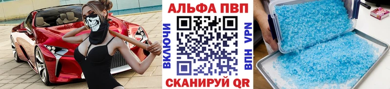 Все наркотики Советская Гавань ссылка на мегу ONION  Кетамин  А ПВП  Амфетамин  МАРИХУАНА  Гашиш  КОКАИН 