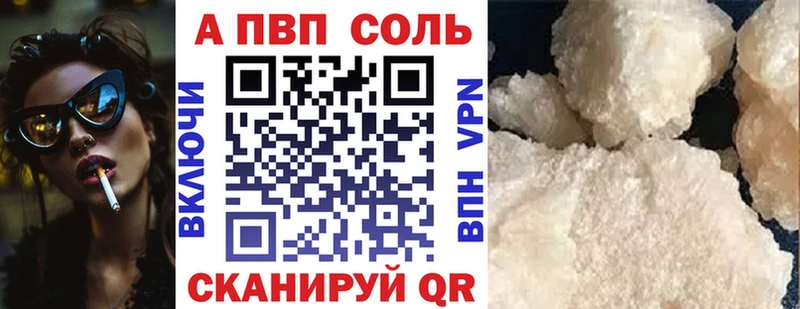 APVP СК  Советская Гавань 