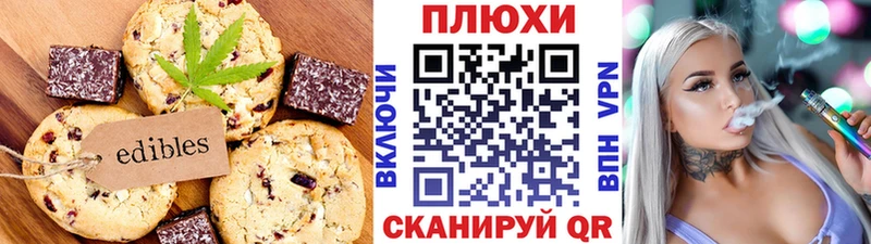 Еда ТГК конопля  blacksprut рабочий сайт  Советская Гавань 