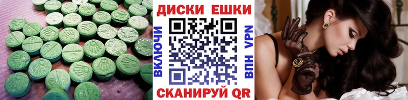 Ecstasy 300 mg  Советская Гавань 