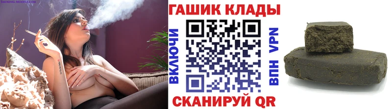 Гашиш VHQ Советская Гавань