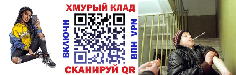 ГЕРОИН гречка  сколько стоит  Советская Гавань 
