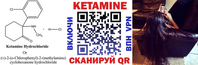 цена   Советская Гавань  КЕТАМИН ketamine 