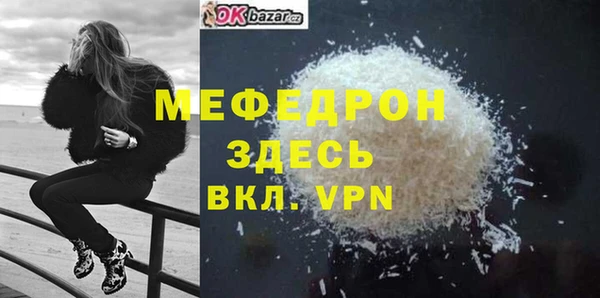 мефедрон VHQ Арсеньев