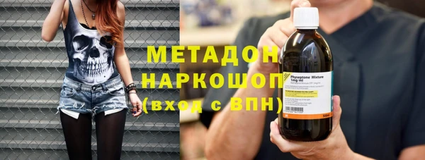 мефедрон Армянск