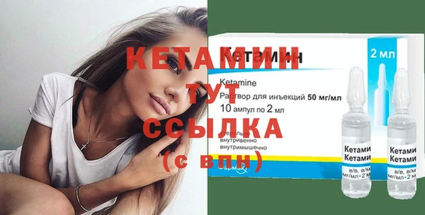 мефедрон Армянск