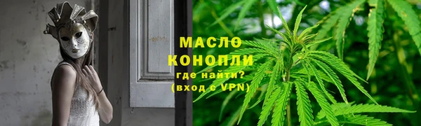мефедрон Армянск