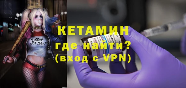мефедрон VHQ Арсеньев