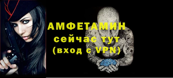 мефедрон Армянск