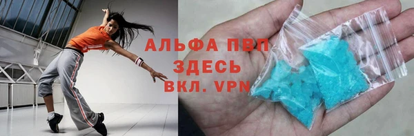 мефедрон Армянск