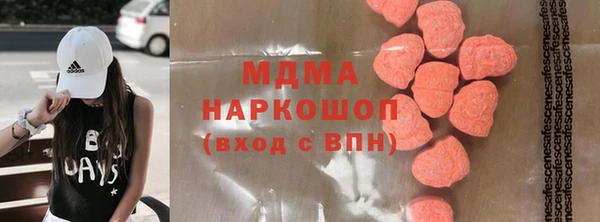 мефедрон VHQ Арсеньев