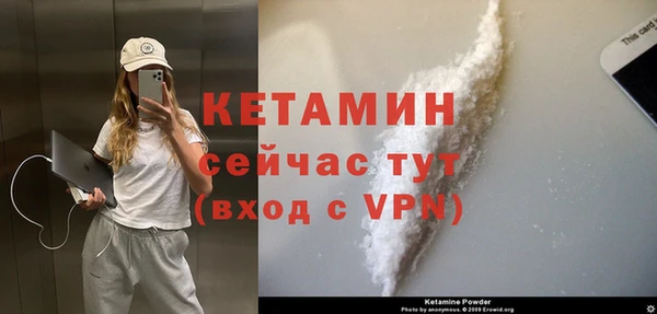 мефедрон Армянск