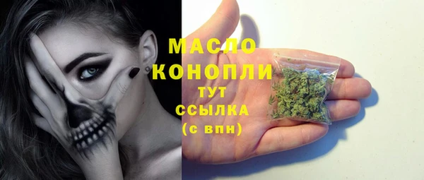 мефедрон VHQ Арсеньев
