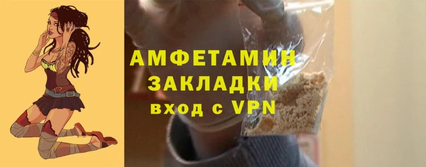 мефедрон VHQ Арсеньев