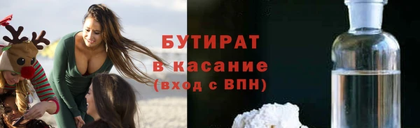 мефедрон VHQ Арсеньев