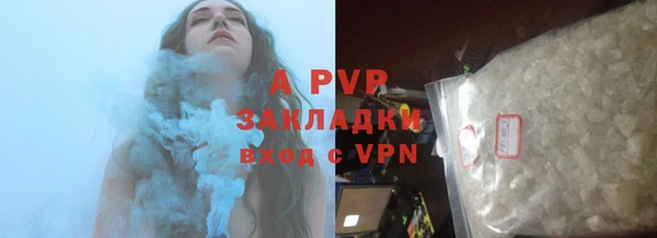 таблы Аркадак
