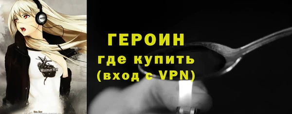 мефедрон VHQ Арсеньев