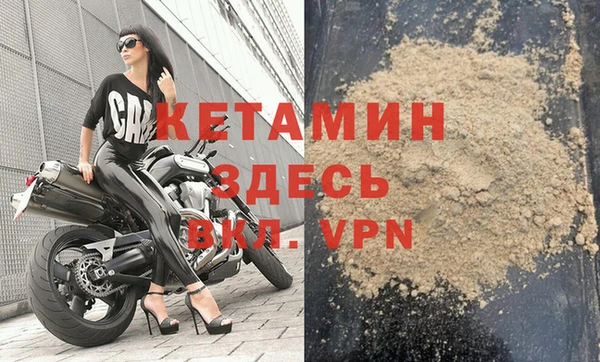 мефедрон Армянск