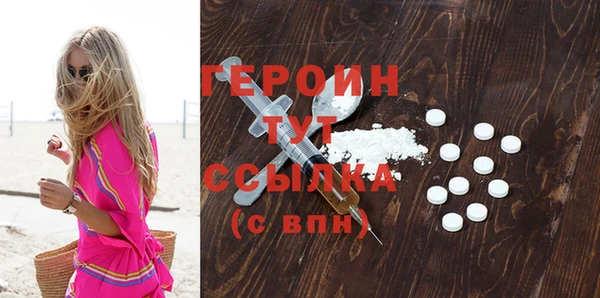 таблы Аркадак