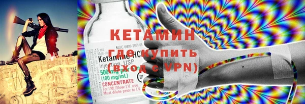 мефедрон Армянск