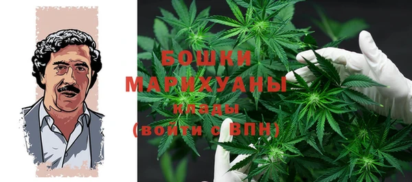 мефедрон Армянск
