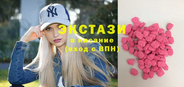 мефедрон VHQ Арсеньев