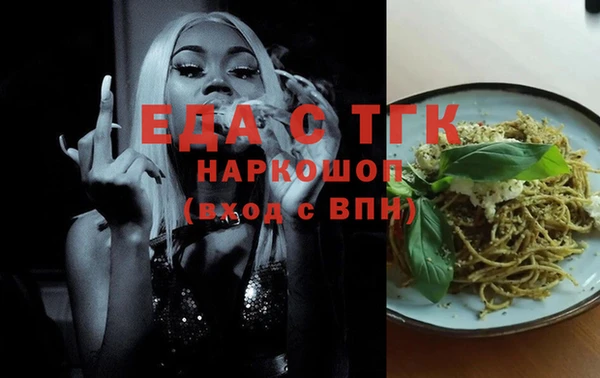 таблы Аркадак