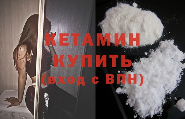 мефедрон Армянск