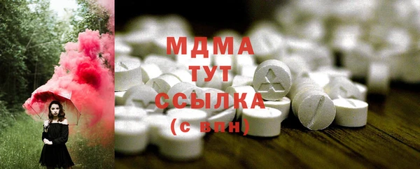 мефедрон VHQ Арсеньев