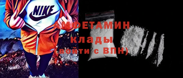 мефедрон Армянск