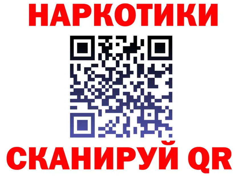 Что такое наркотики дарк нет состав Советская Гавань