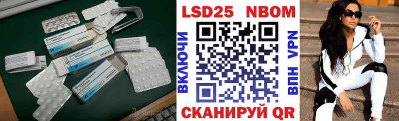 LSD-25 экстази кислота закладка Советская Гавань