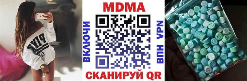 МЕГА маркетплейс  Советская Гавань  MDMA VHQ  закладка 