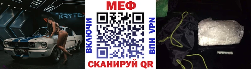 МЯУ-МЯУ 4 MMC  Советская Гавань 