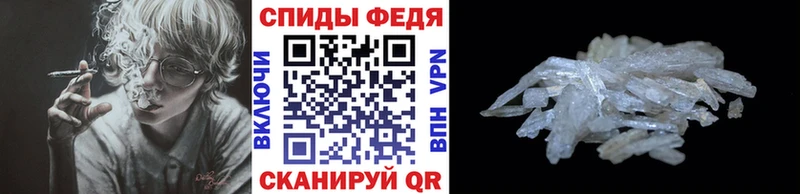 МЕТАМФЕТАМИН винт  цена наркотик  Советская Гавань 