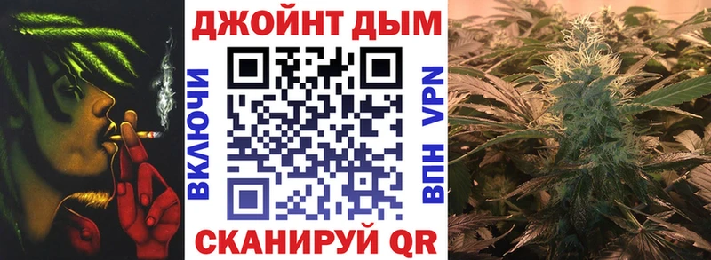 Марихуана SATIVA & INDICA  Советская Гавань 